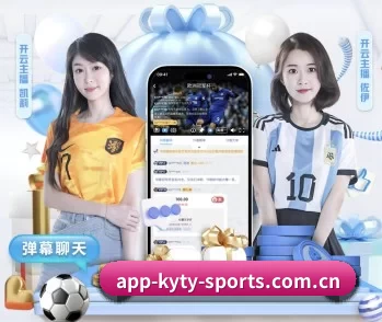 开云的故事